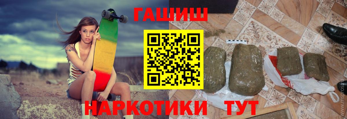 ГАШИШ  Гашиш Изолятор  Вход с VPN  Верхняя Салда  ГАШИШ гашик 