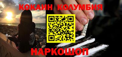 марки nbome Татарск