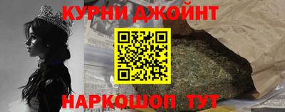 марки nbome Татарск