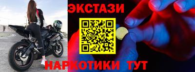 марки nbome Татарск