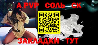 марки nbome Татарск