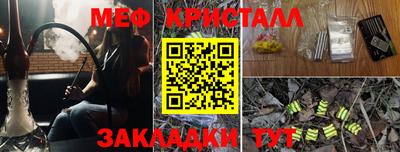 марки nbome Татарск