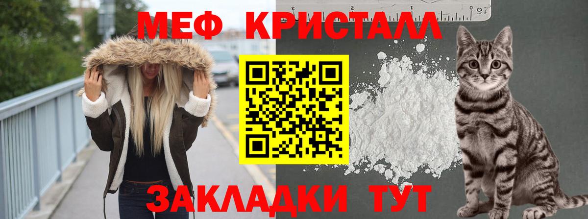 Мефедрон Верхняя Салда