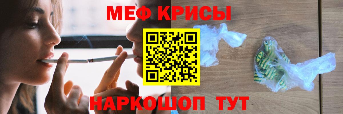 Мефедрон mephedrone  Мефедрон  Мефедрон  Вход с VPN  Верхняя Салда 