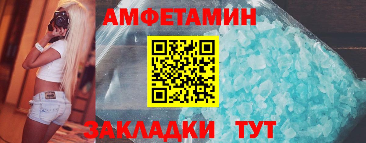 Верхняя Салда  Метамфетамин витя  Вход с VPN 