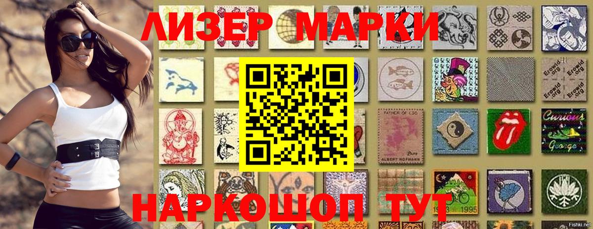 Наркотические марки 1500мкг  Наркотические марки  Наркотические марки 1500мкг  Верхняя Салда  Вход с VPN 