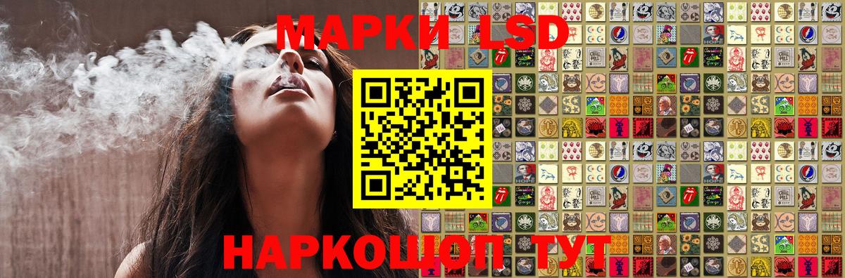 Марки N-bome 1,8мг Верхняя Салда