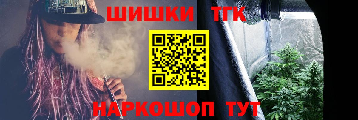 Марихуана White Widow  Вход с VPN  Бошки Шишки OG Kush  Бошки марихуана White Widow  Верхняя Салда  Бошки Шишки Amnesia 